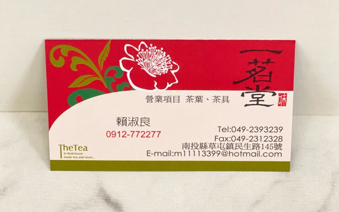 名片