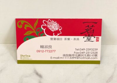 名片