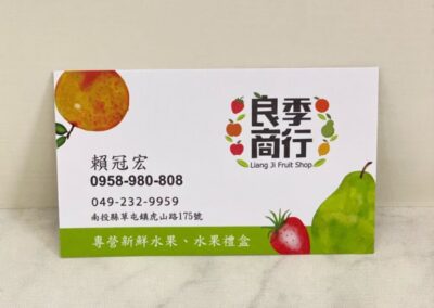 名片