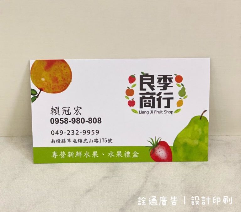名片