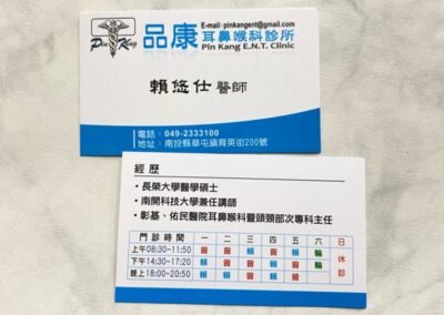 名片