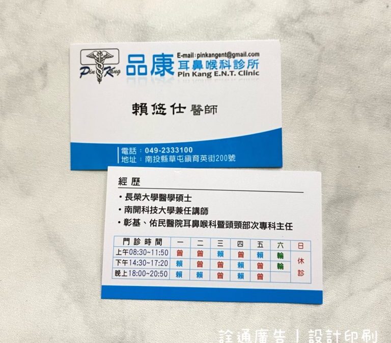 名片