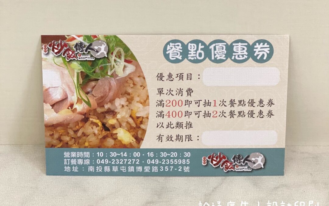 名片