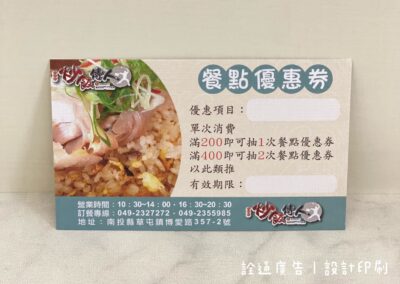 名片