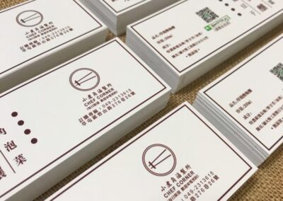 名片