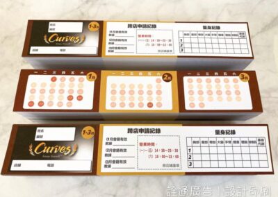 名片