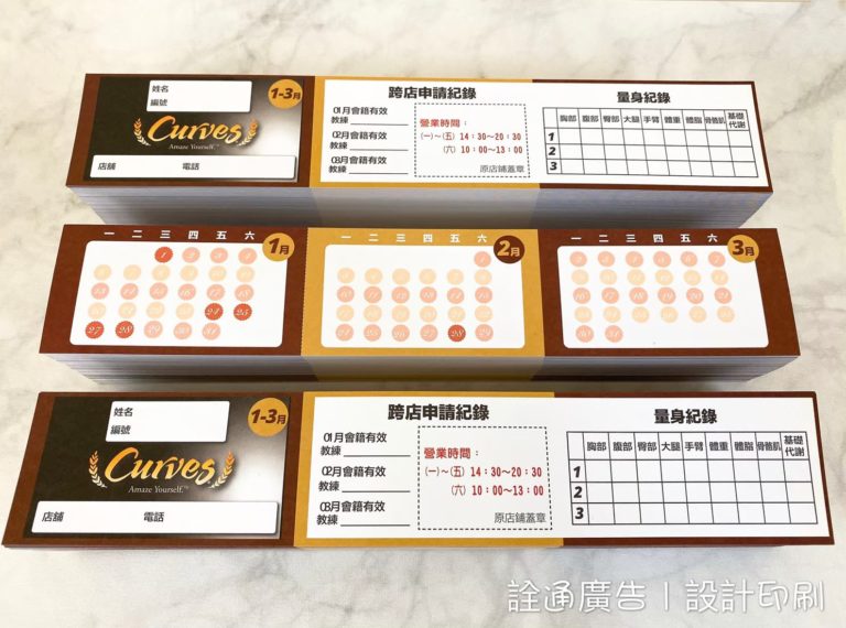 名片