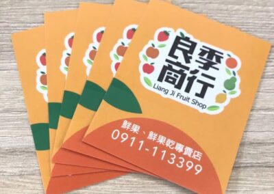 產品貼紙