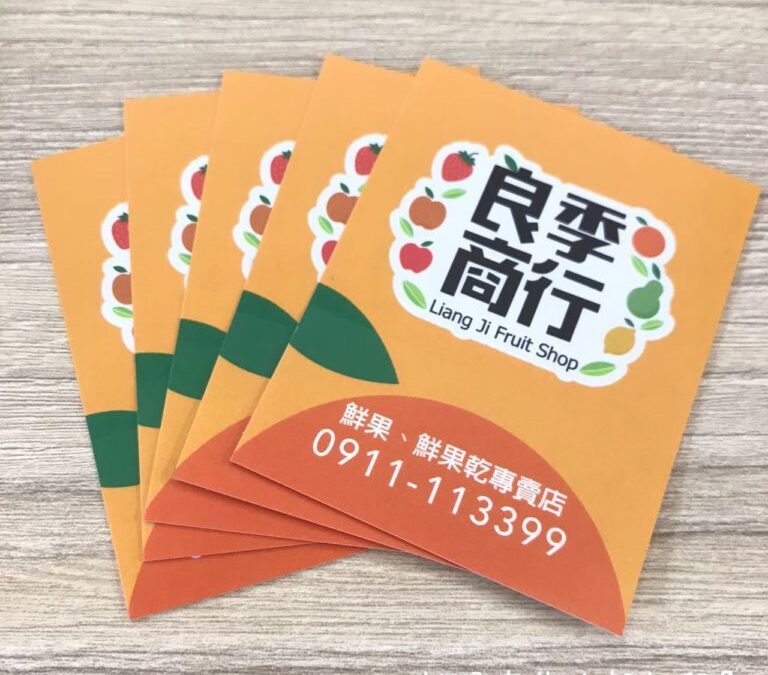 產品貼紙