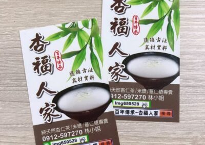 產品貼紙