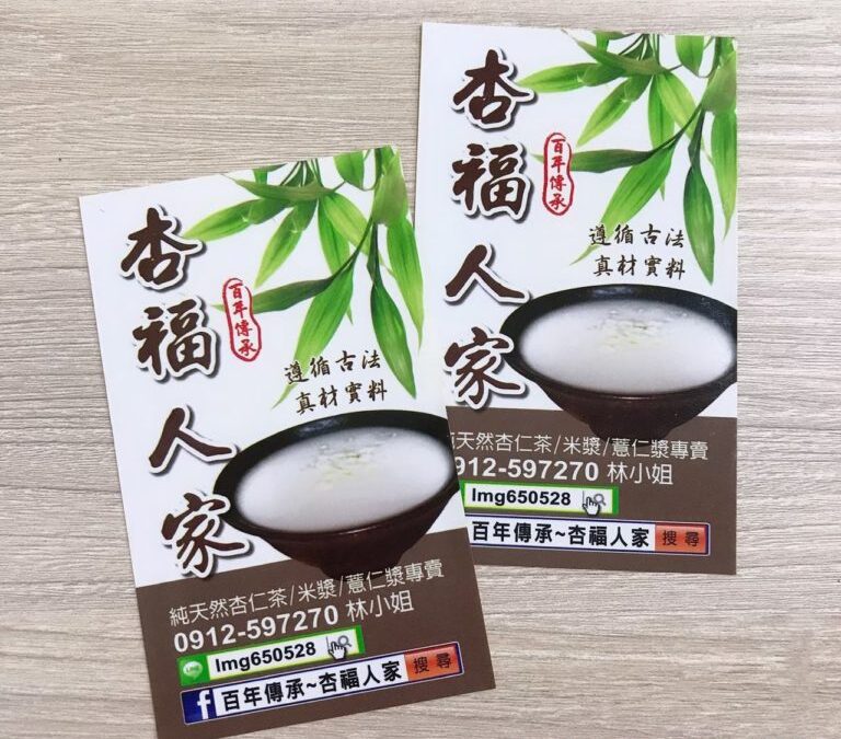 產品貼紙