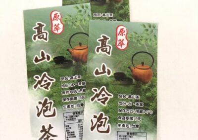 產品貼紙