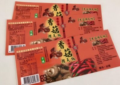 產品貼紙