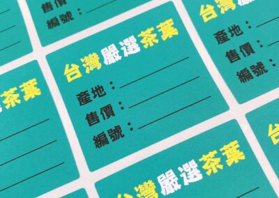 產品貼紙