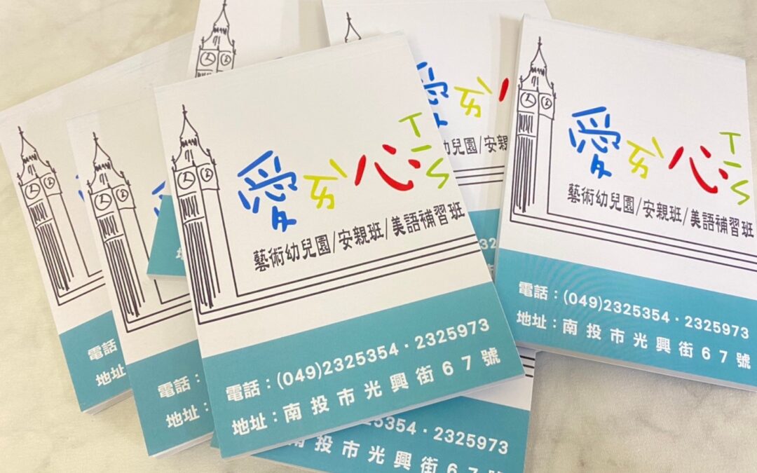 便條紙