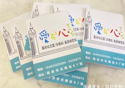 便條紙