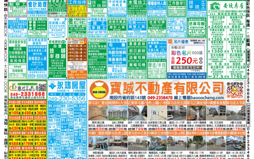 5月1.2.3.4日-反