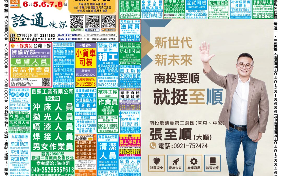 6月5.6.7.8日-正