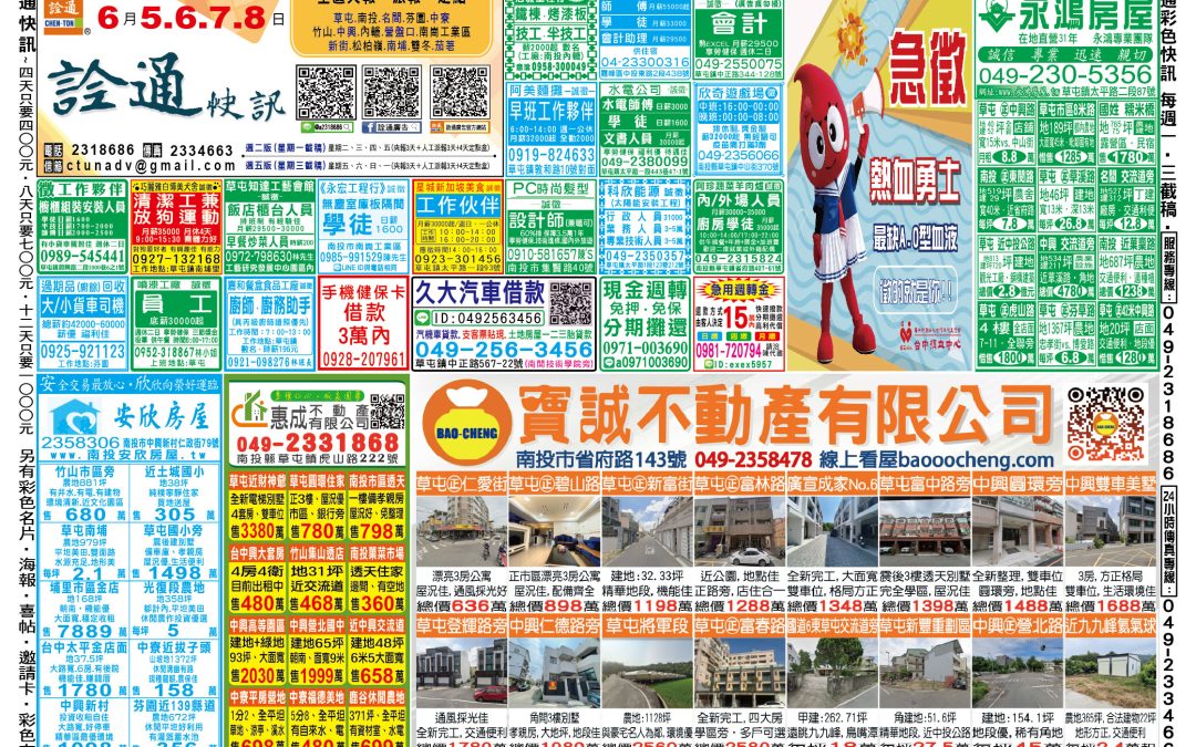 6月5.6.7.8日-反