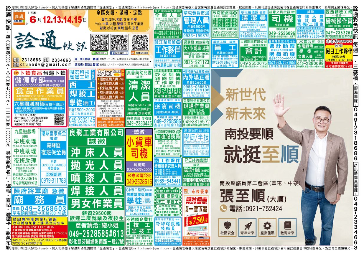 6月12.13.14.15日-正
