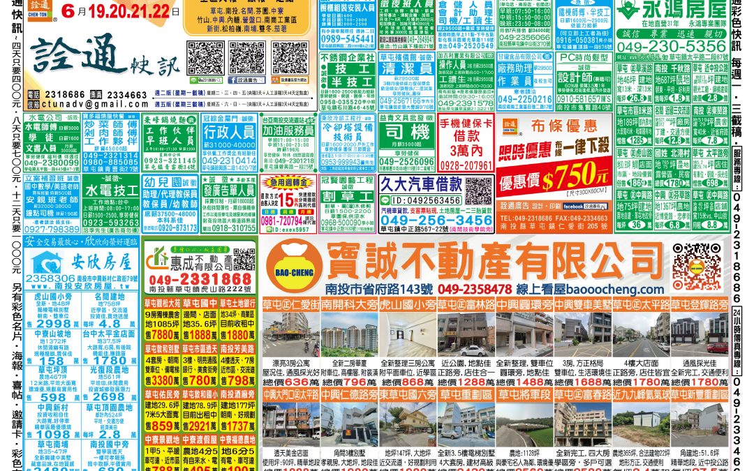 6月19.20.21.22日-反