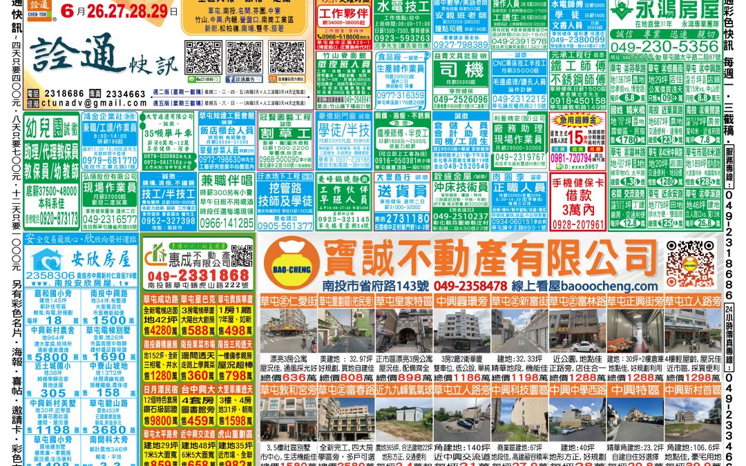 6月26.27.28.29-反