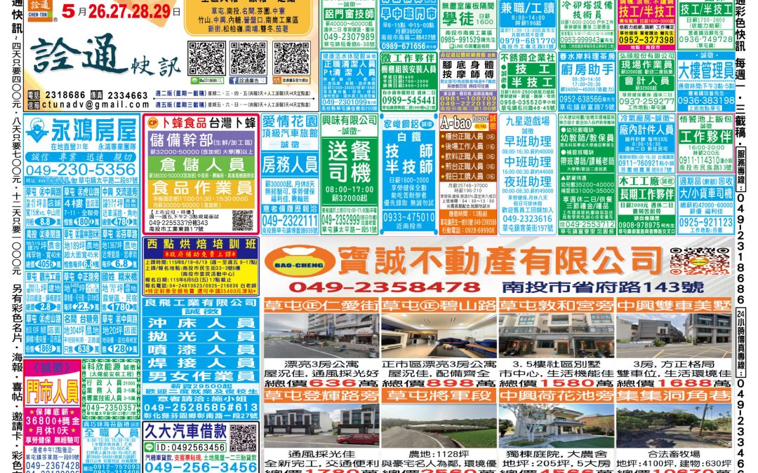 5月26.27.28.29日-正