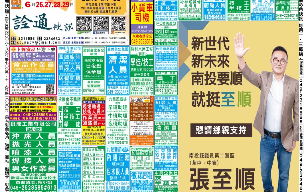 6月26.27.28.29日-正